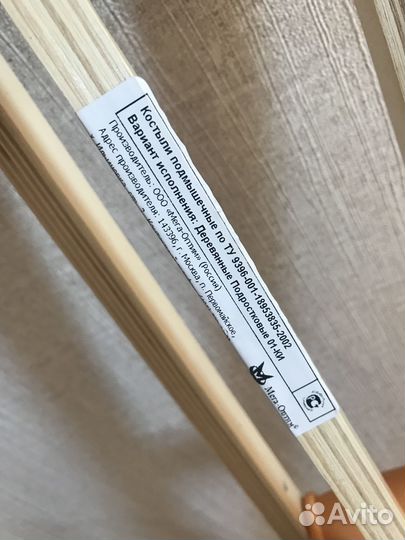 Костыли подмышечные подростковые