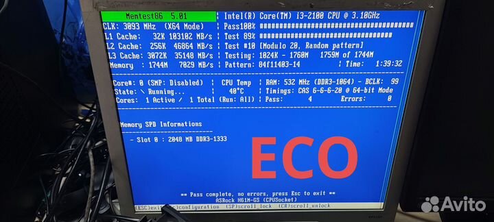 Оперативная память DDR3 2Гб