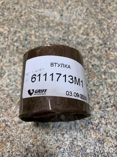 Втулка terex 6111713M1 Россия