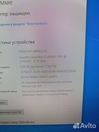 Связка Asrock B560M HDV +i3 10105f +8gb