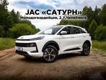 Новый JAC JS6 1.5 AMT, 2023, цена от 2 099 000 руб.