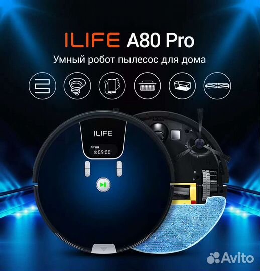 Робот пылесос ilife a 80 pro в отличном состоянии
