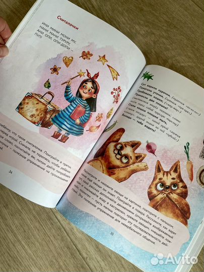 Книги пакетом для малышей