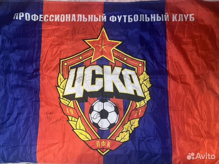 Флаг пфк цска с автографами команды