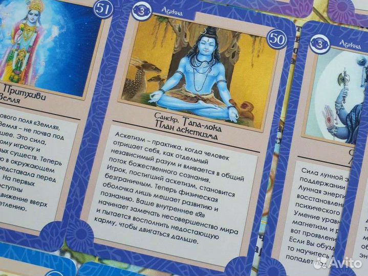 Лила (Большой комплект) нов. колода вер.2