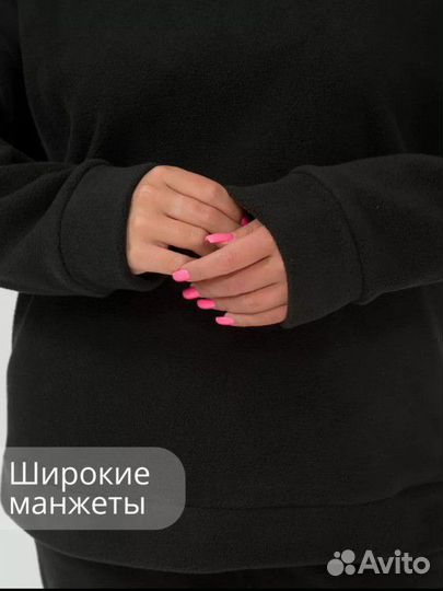 Флисовый костюм женский 54-56