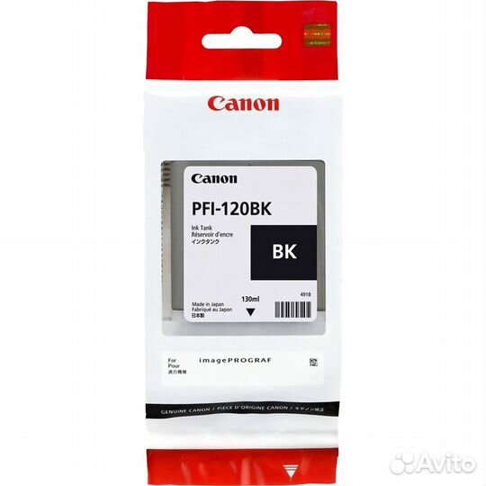 Картридж для струйного принтера Canon 2885C001