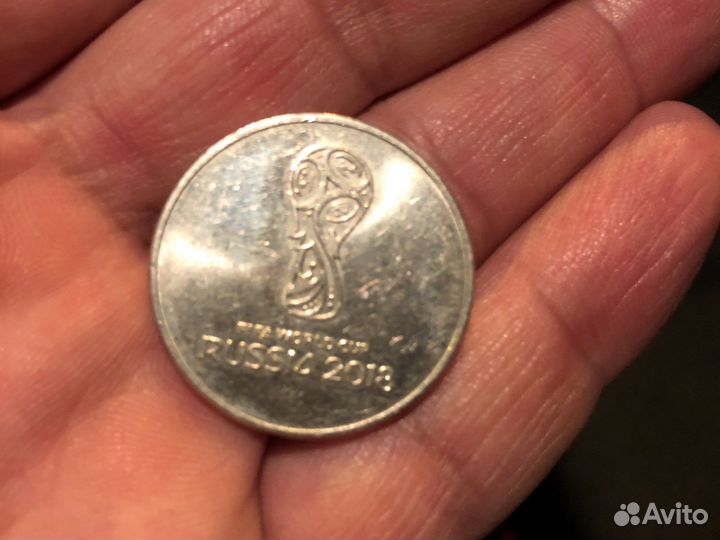 Монеты 25 рублей чемпионат мира по футболу