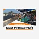Кемеровская область, Новокузнецк