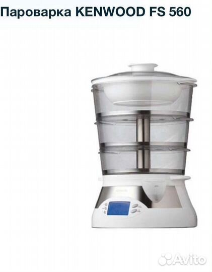 Пароварка Kenwood fs560