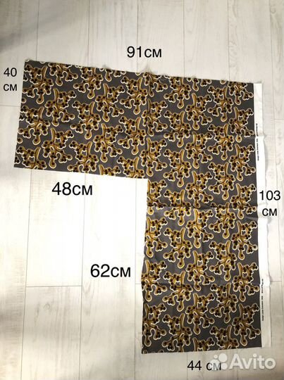 Отрез ткани IKEA