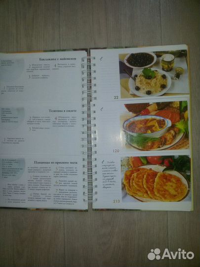 Книги Мураками, Грин, Роллинс, Льюис