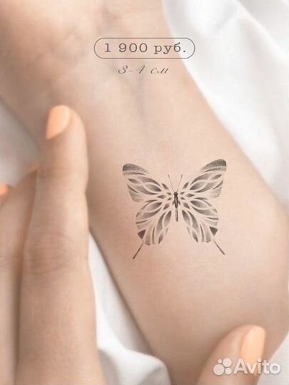 Ищу тату модель, тату мастер, татуировки