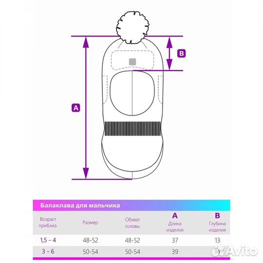 Шапка шлем зима Nika Style
