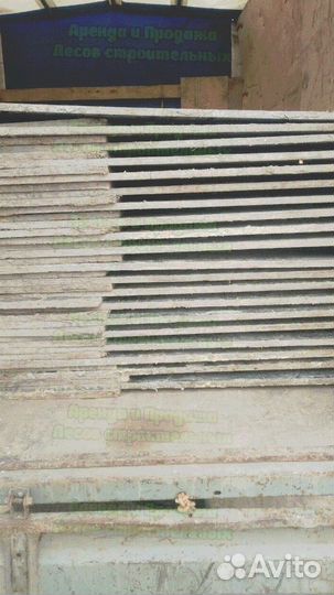 Фанера ламинированная