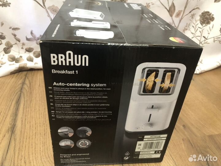 Тостер Braun