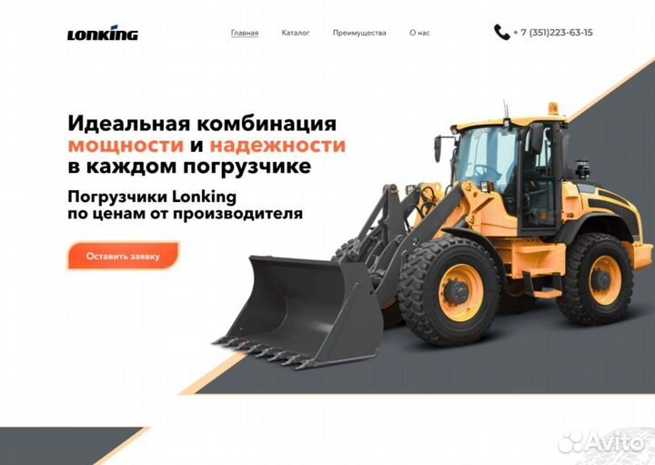 Создание сайтов Продвижение Сайтов Разработка сайт