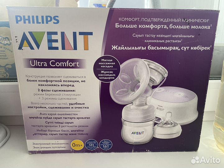 Молокоотсос philips avent электрический