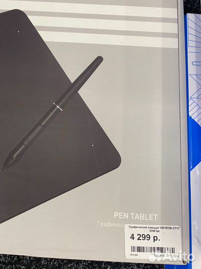 Графический планшет