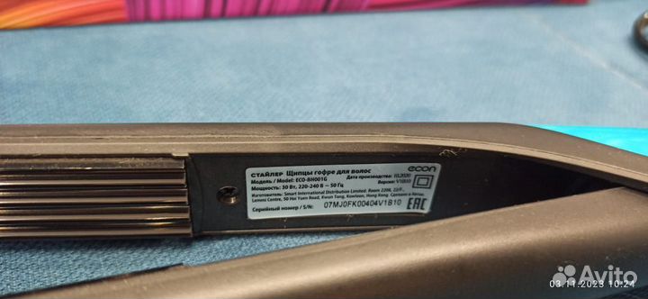 Щипцы гофре