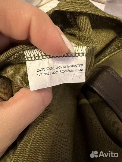 Детская военная форма на 1-2 годика для девочки