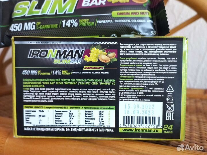 Протеиновые батончики