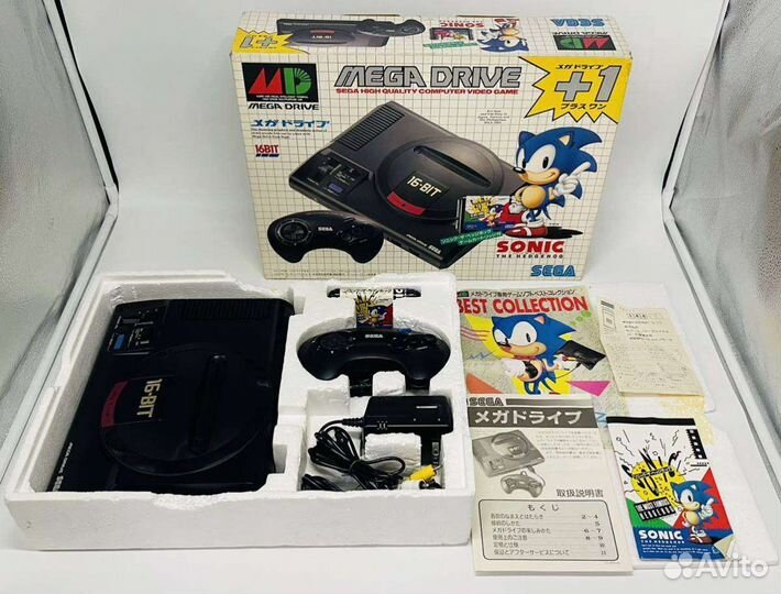 Sega mega drive sonic the Hedgehog Bundle