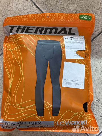 Поддева на мальчика Waikiki новая