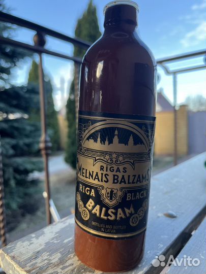 Бутылка рижский бальзам 0,3 керамика