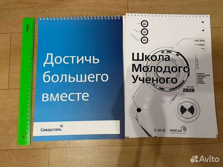 Планеты, ежедневники и блокноты на кольцах