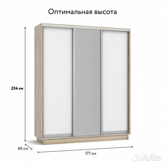 Шкаф купе с зеркалом