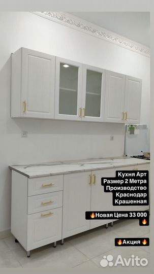 Кухонные гарнитуры новые