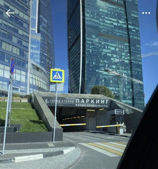 Машиноместо, 20 м²