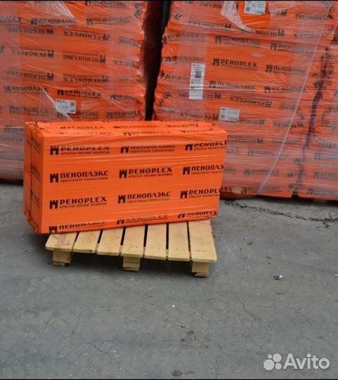 Пеноплекс 50мм