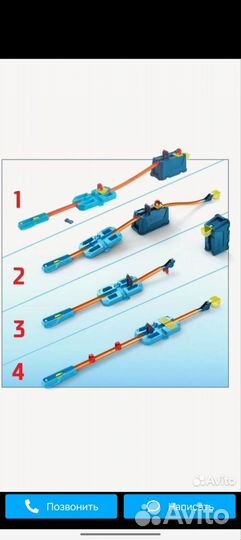 Игровой ящик хотвилс