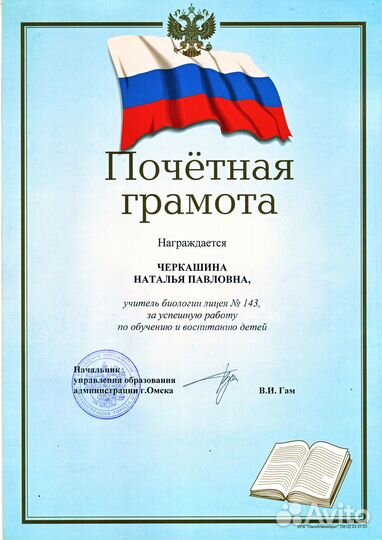 Подготовка к ЕГЭ