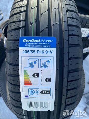 Cordiant Sport 205/55 R16