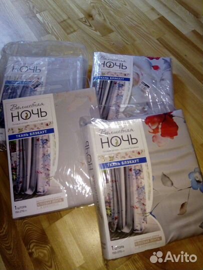 Шторы блэкаут