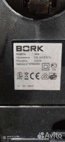 Пылесос Bork v504