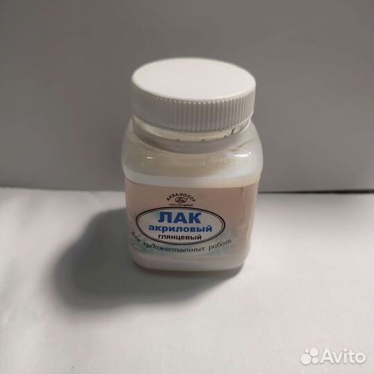 Всё для творчества