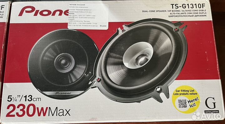 Коаксильные динамики 13 см Pioneer TS-G1310F