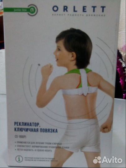 Ключичная повязка