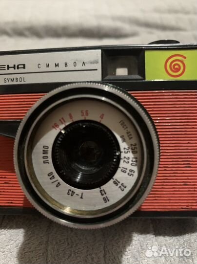 Пленочный фотоаппарат Смена