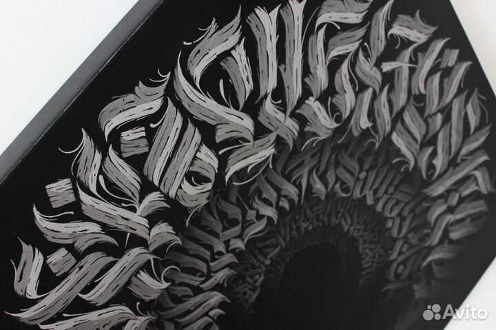 Каллиграфия на холсте