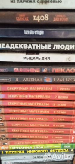 Полка с дисками