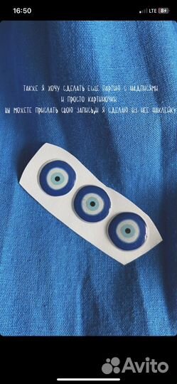 3d наклейки на телефон