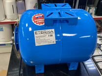 Гидроаккумулятор для водоснабжения eterna Г-50