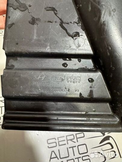 Пыльник двигателя левый Kia Ceed ED G4FA 2010