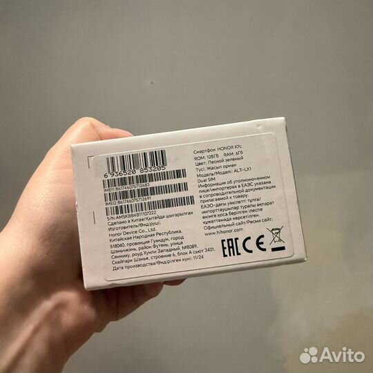 HONOR X7c, 6/128 ГБ