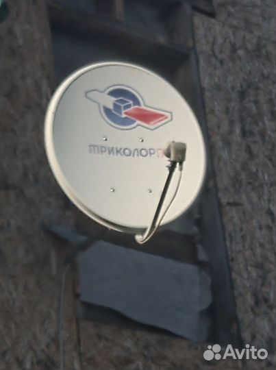 Комплект спутникового телевидения